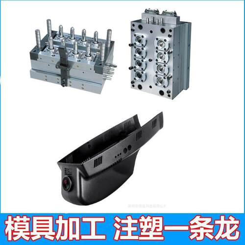 隐藏式前后双录高清夜视记录仪模具加工行车记录仪大屏汽车配件