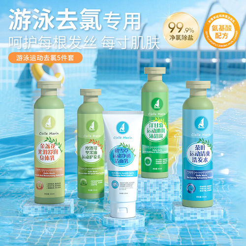 喜马林洗发水沐浴露护发素身体乳