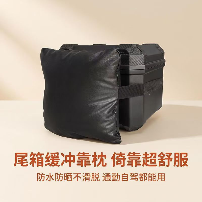 外卖箱靠枕后备箱靠垫骑行户外休息专用电动车摩托车靠枕靠背舒适