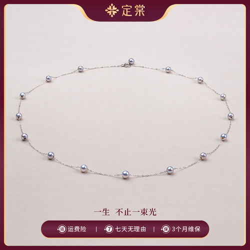 【可乐优选】定棠 铂金海水珍珠项链 4-5mm