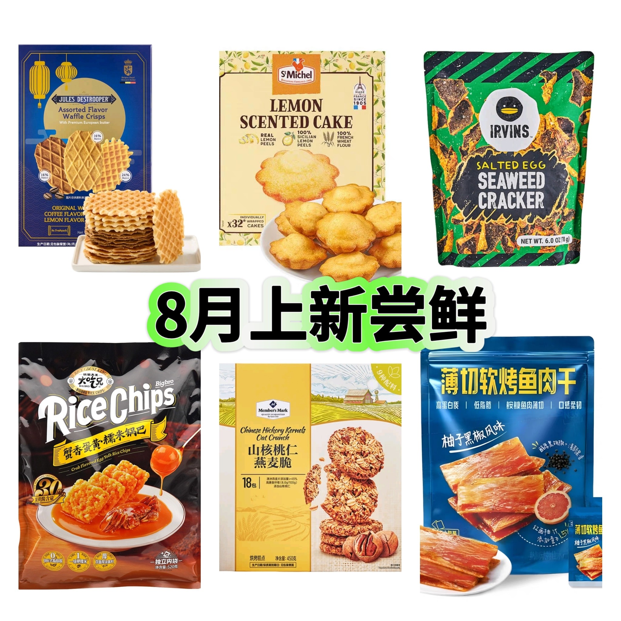 【8月新品推荐】爆款巧克力分装高端办公创意零食独立包装49包邮
