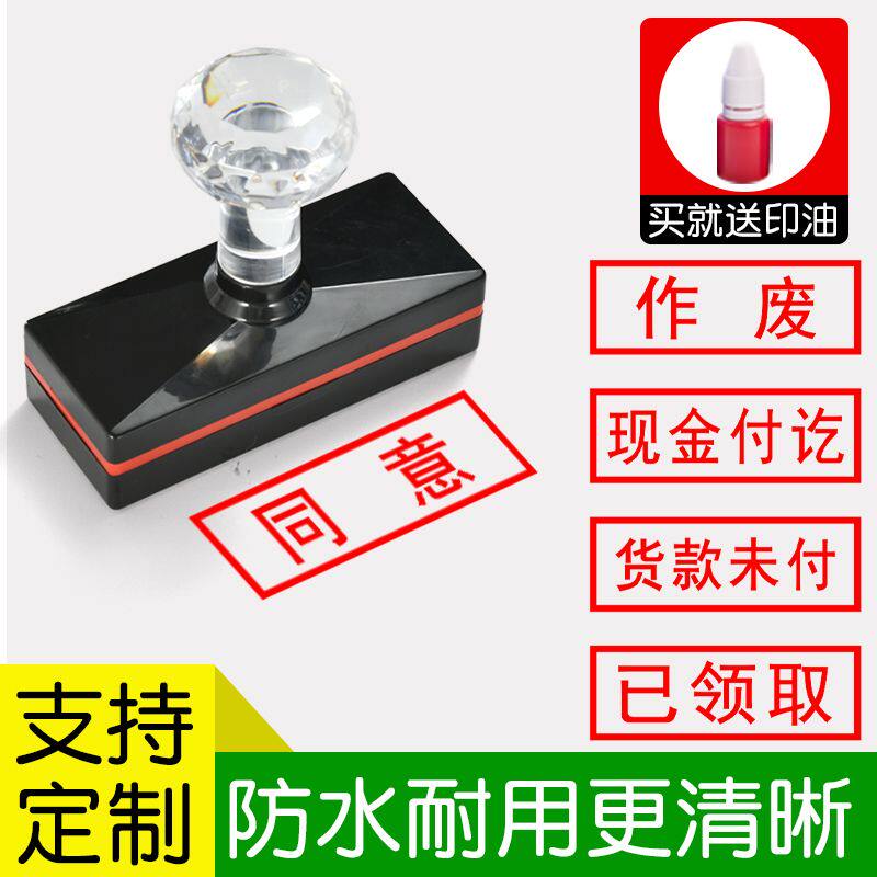 刻章印章制作二维码长方形正方形