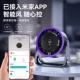 ↓【Подключено к приложению Mijia】Интеллектуальное управление через приложение AI ⭐100-уровневый бесконечный ураган ⭐Интеллектуальное управление временем/переключением↓
