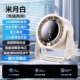 【Миюэбай】Jingshuang 38H ⭐100 уровней циркуляции холодного воздуха ⭐Прохладный и освежающий для всего тела ⭐Супер тихий ⭐Подключите и заряжайте