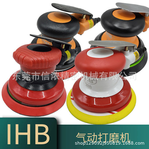 IHB气动打磨机磨光干磨抛光研磨机5寸小型工业级气磨机高速强力型