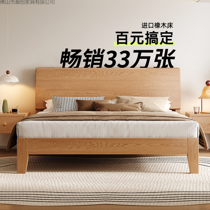 全实木床1米8双人床1米2橡木卧室家用原木风单人床1米5床架大床图片