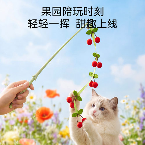 猫咪自嗨响铃逗猫棒耐抓耐咬