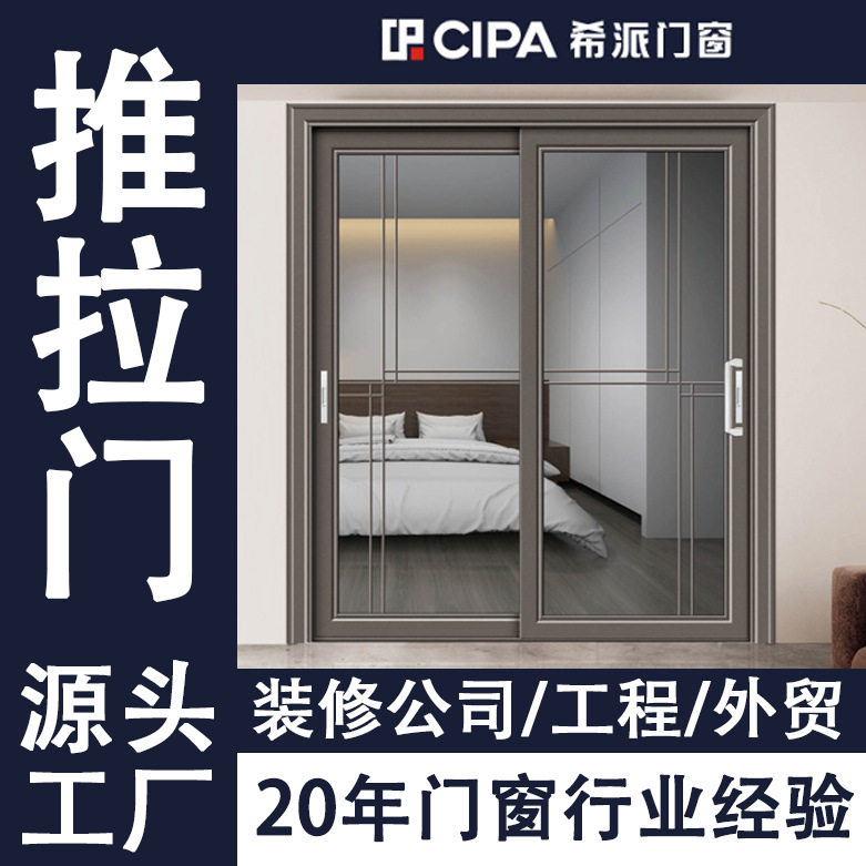 铝合金推拉门极窄三联动厨房移门钢化玻璃吊轨推拉门封阳台门窗厂图片