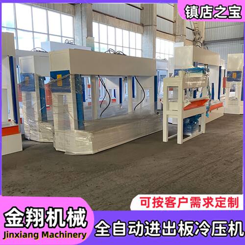 多段位3米6缸液压冷压机电加热多层板压板机铝蜂窝芯板压合机