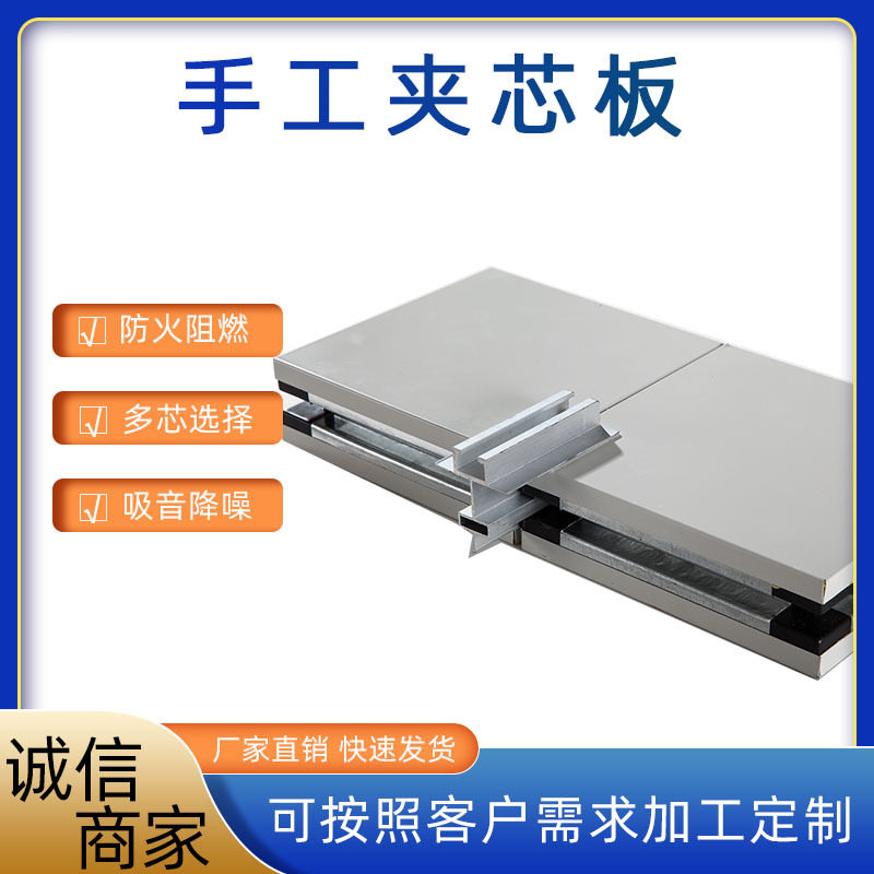 手工岩棉板净化工程隔墙板烤漆彩钢岩棉彩钢板墙体保温隔热隔音板图片