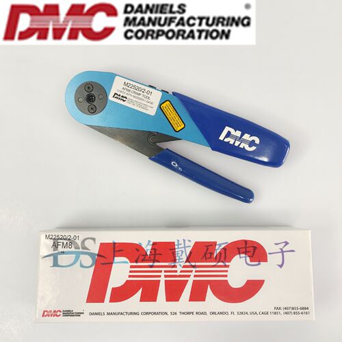 美国 DMC 压接钳 AFM8 航空插头压线钳 M22520/2-01