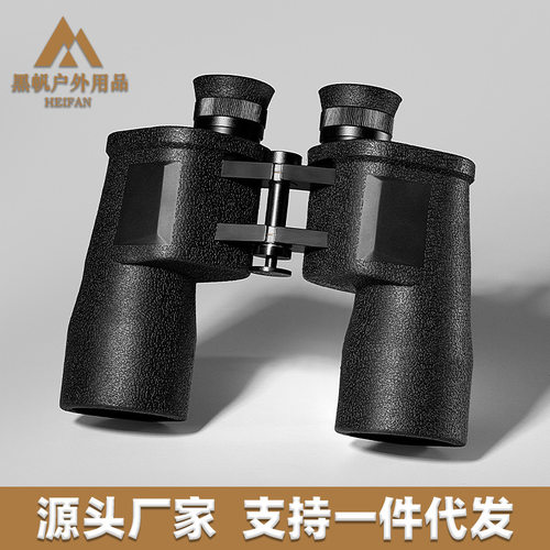 98式望远镜10*50带坐标测距高清高倍双筒充氮防水望远镜厂家直销