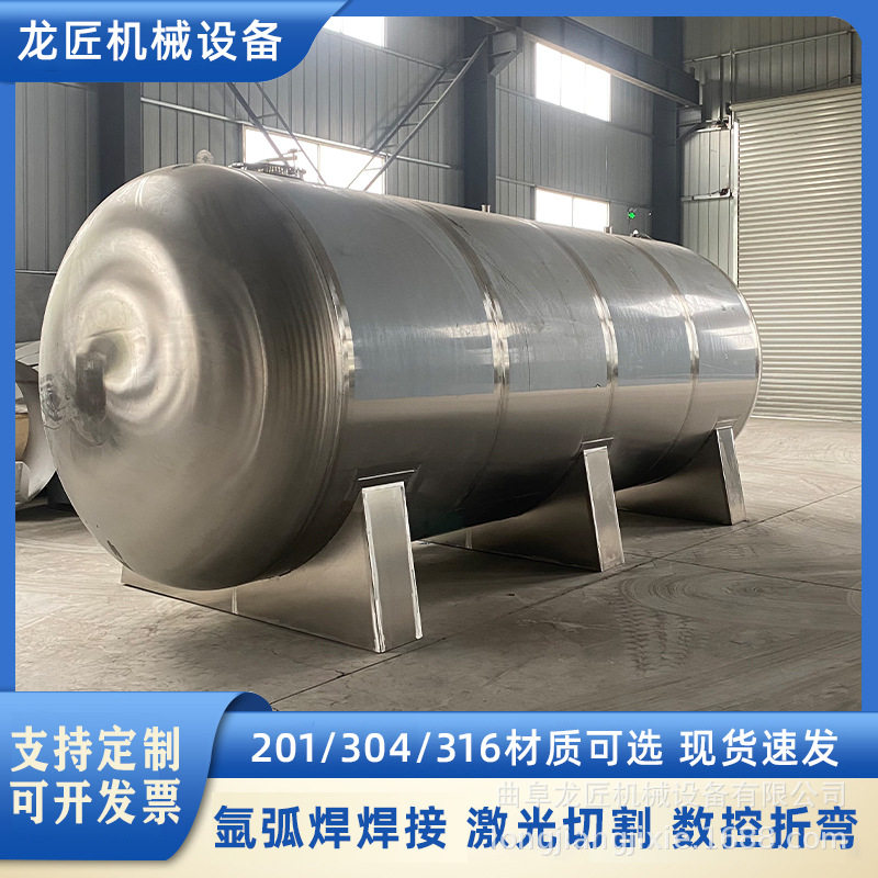 20立方储油罐 304不锈钢存油罐 食品厂棕油储存罐 加工生产图片