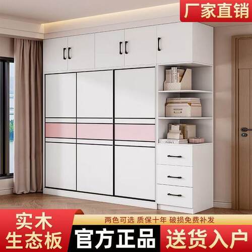 实木衣柜家用卧室简易组装推拉门出租房现代简约卧室衣橱子收纳柜