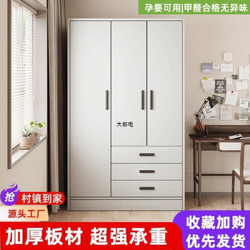 浅灰色衣柜家用卧室储物柜公寓出租房用单人组装经济型收纳挂衣橱