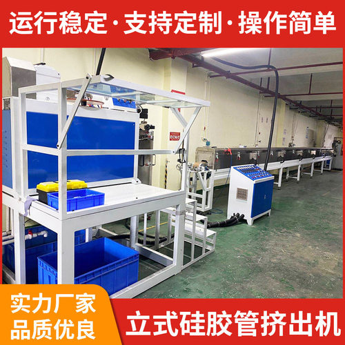 供应65硅胶编织管挤出机生产线65单螺杆硅胶管挤出机电力硅胶管