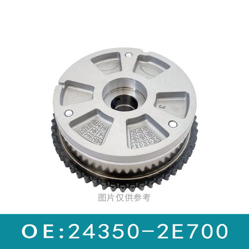 适用于伊兰特可变VVT轮凸轮轴相位调节器（进）24350-2E700
