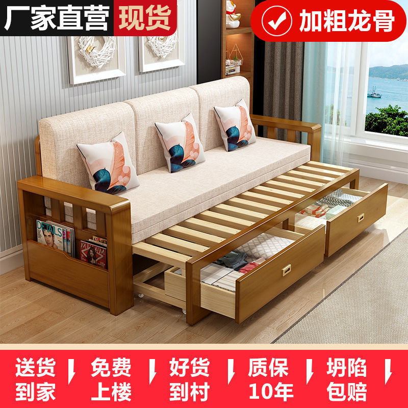 实木沙发床一体两用隐形床客厅小户型抽屉式折叠沙发床可伸缩储物图片