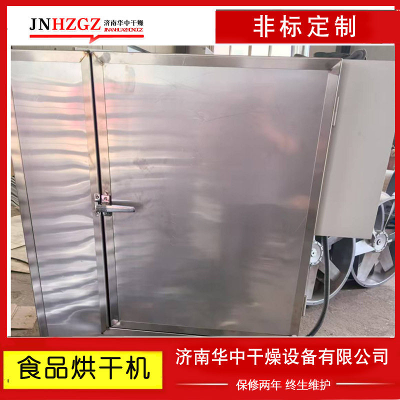 小型蔬菜烘干设备黄瓜豆角茄子500斤烤箱干燥机空气能热泵烘干房图片