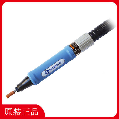 NITTO KOHKI日东工器气动研磨机AL-55A打磨机AL-55日东TB00137