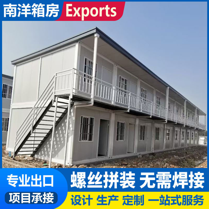 可移动集装箱房拼装式活动板房工地宿舍楼临时办公室T式K式简易房图片