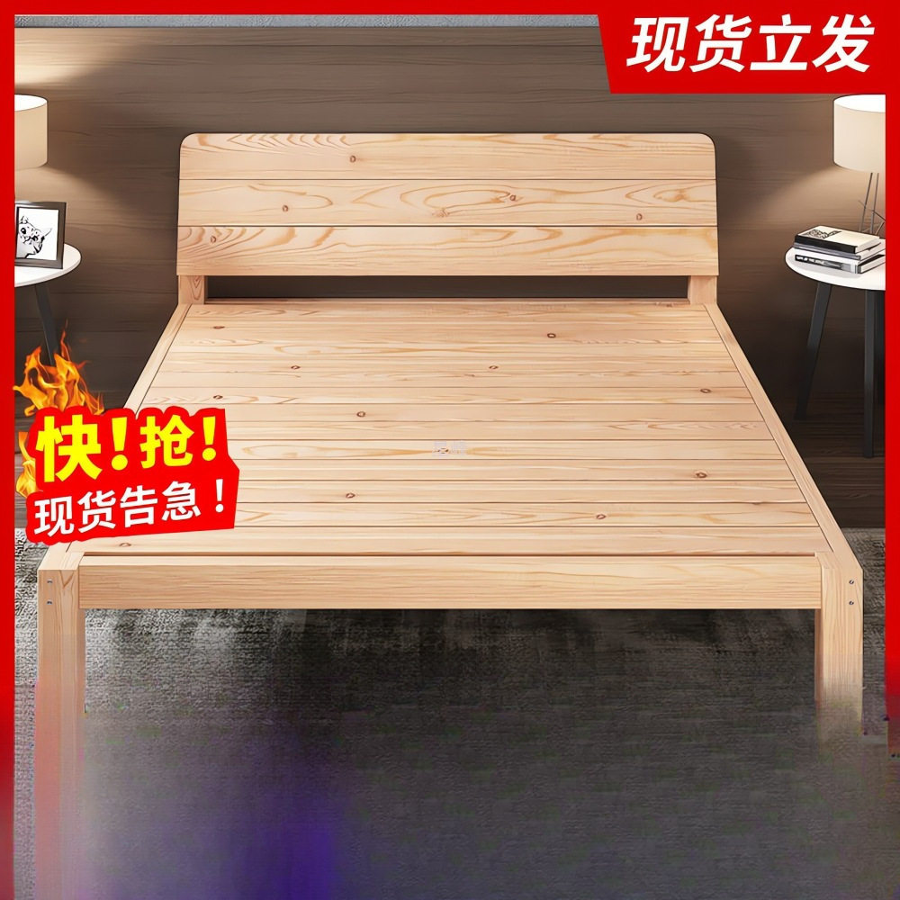 1.5米宿舍双人实木床1.8m出租房简易单人床1.2床架透气床板图片