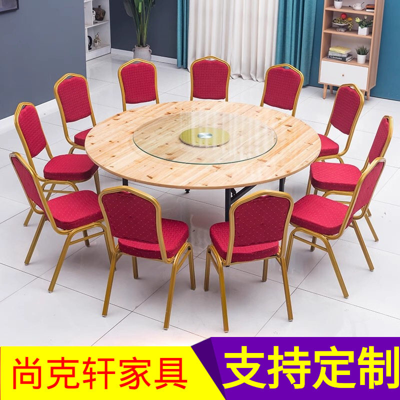 酒店餐桌椅宴会厅餐厅杉木圆桌面饭店折叠桌酒席10人15人大圆桌子图片