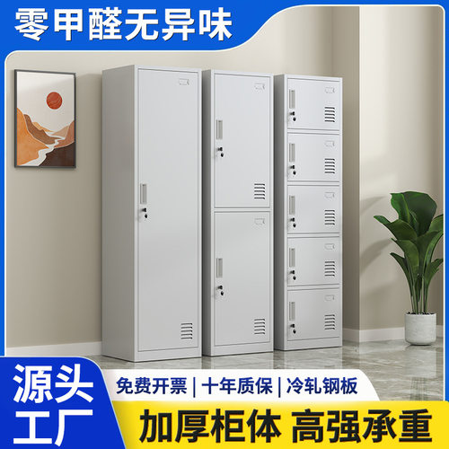 钢制铁皮更衣柜宿舍简易衣柜衣物收纳柜单门储物柜多门存包柜批发