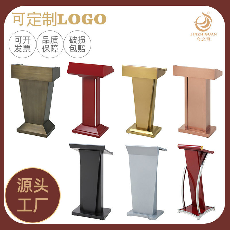 不锈钢演讲台发言台店面迎宾台主持台咨客台接待台导购台讲台桌图片
