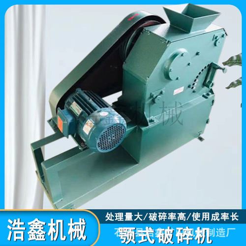 江西产PEF-100*60碳化钨颚板颚式破碎机进出料口316L不锈钢边护板