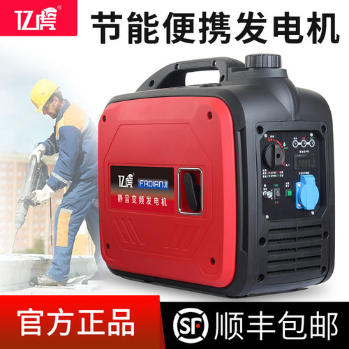 小型汽油发电机220v静音变频家用手提迷你摆摊户外露营房车便携式