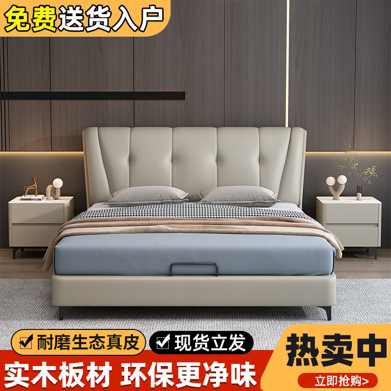 皮艺床现代简约主卧双人1.8米大床网红ins实木储物意式轻奢婚床图片