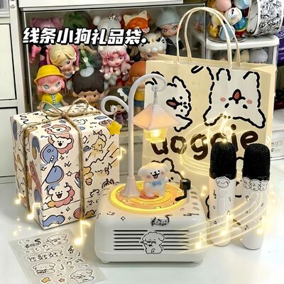 实用生日礼物送女生朋友闺蜜音响