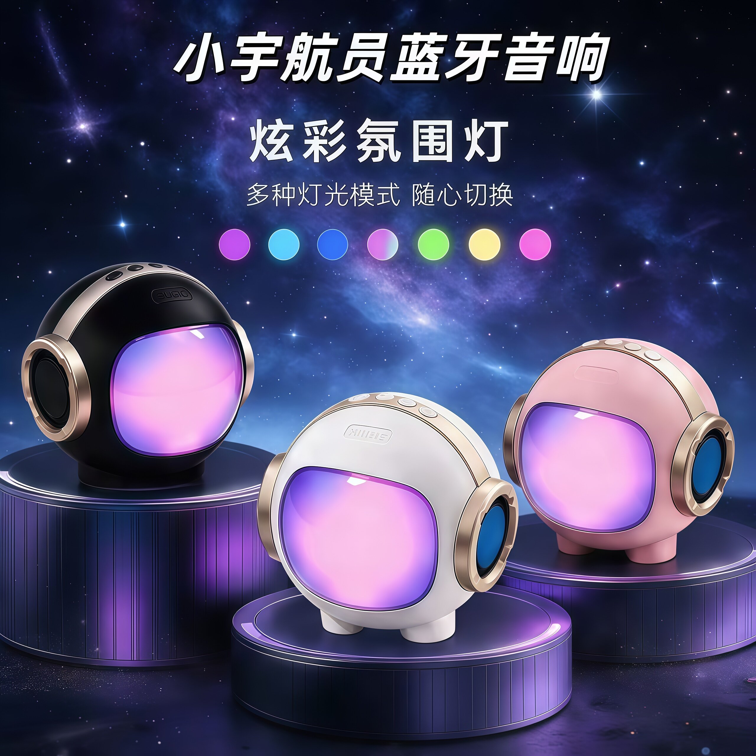 蓝牙小音响客厅摆件高颜值