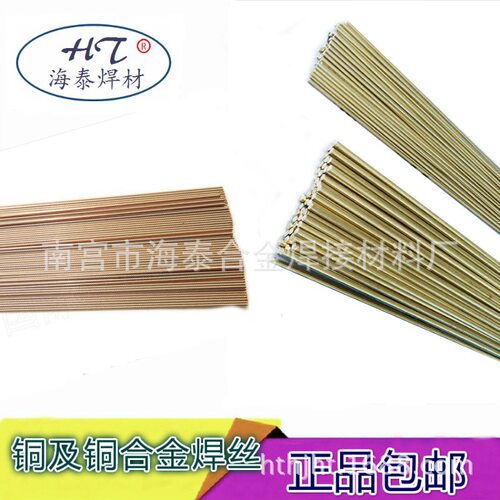 SG-CuSi3硅青铜焊丝SG-CuSi3焊丝1.01.21.6mm现货