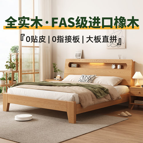 床实木床简约现代.米双人床家用卧室北欧.橡木储物单人床架