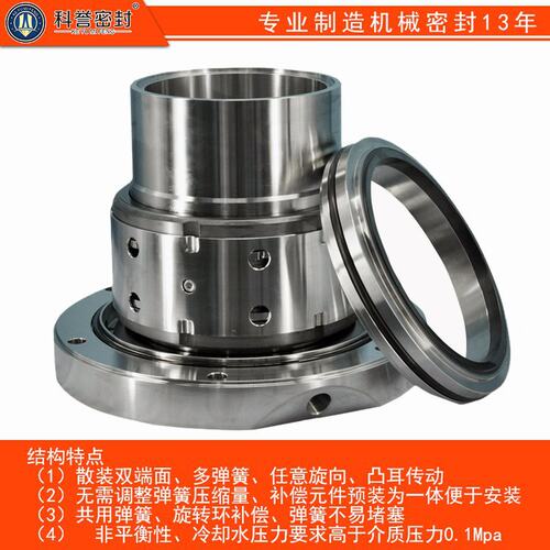 散装式双端面浆液循环泵机械密封700DT-A90800DT-A90HM74D/190SGB