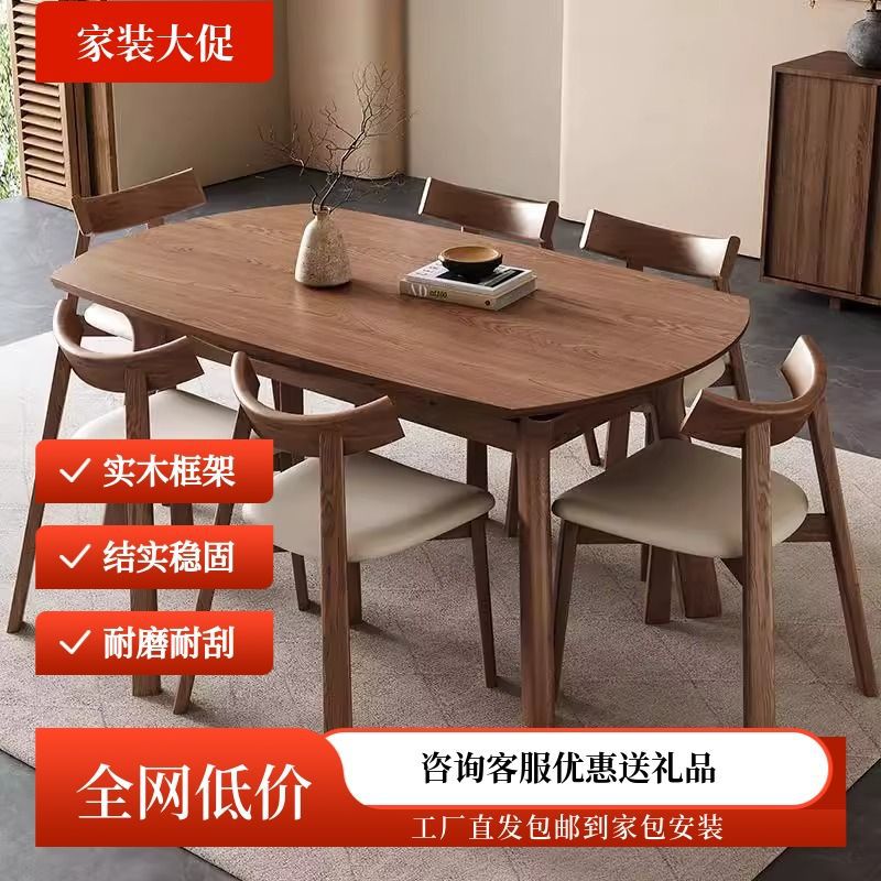 全实木伸缩餐桌可变圆桌子客厅家用小户型白蜡木圆形折叠餐桌图片