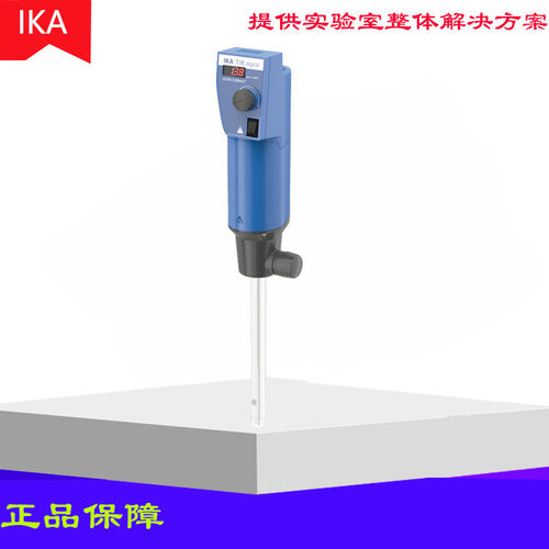 IKAT10分散机基本型套装/实验室小型数显分散机T-系列