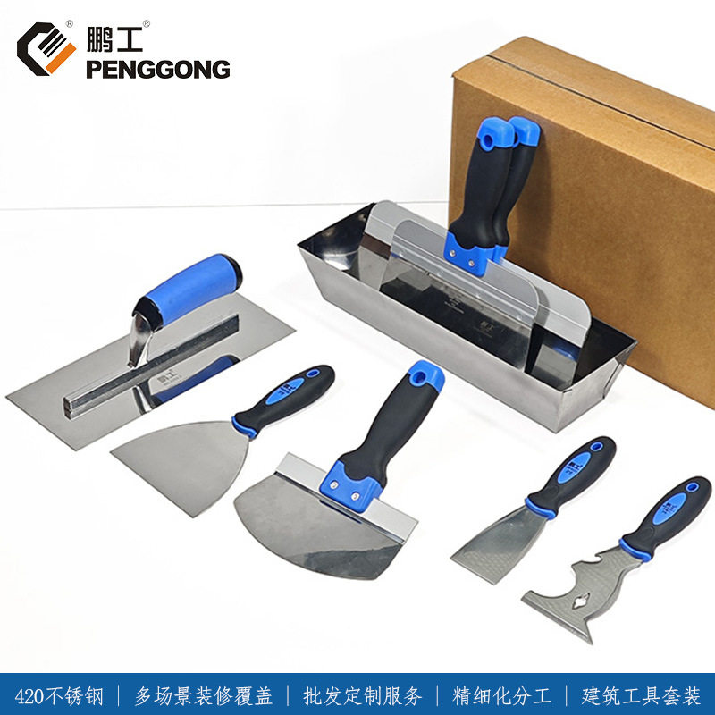 建筑工具8件套不锈钢腻子刮刀十合一铲刀上料神器水泥灰槽抹泥刀图片