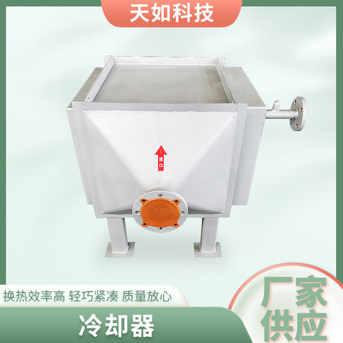 工业蒸汽冷却器烘房烤房翅片管导热油换热器热风机空气冷却器
