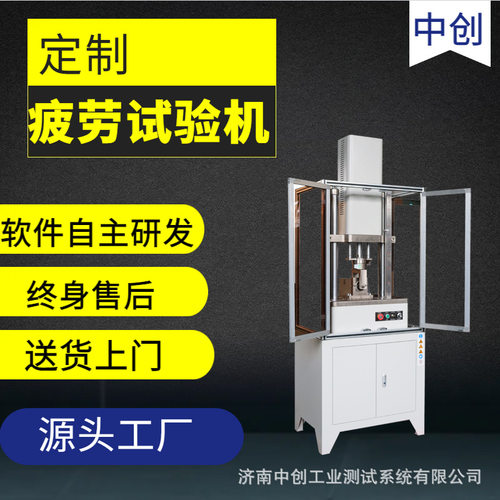 船用金属膨胀节疲劳试验机  波纹管补偿器动刚度 耐久性测试机
