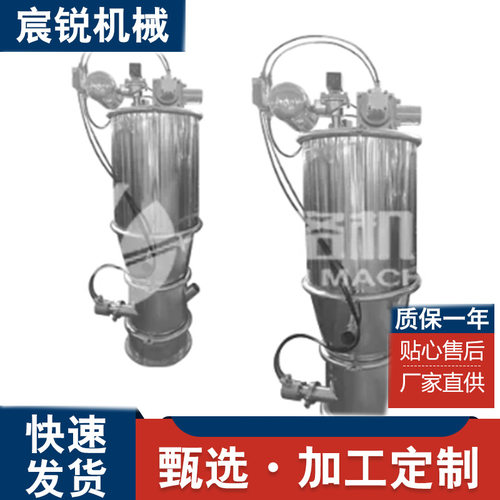 ZKS-1 电动上料机  真空上料  杜绝污染  源头工厂