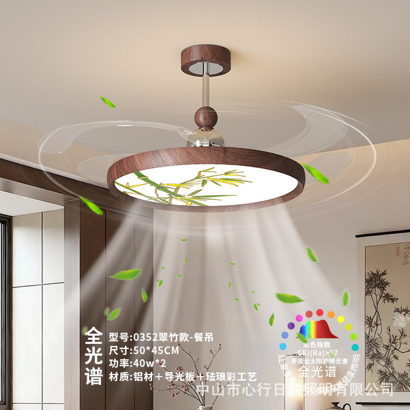 新中式隐形风扇灯餐厅中古风吊扇灯客厅静音复古卧室吸顶风扇灯图片