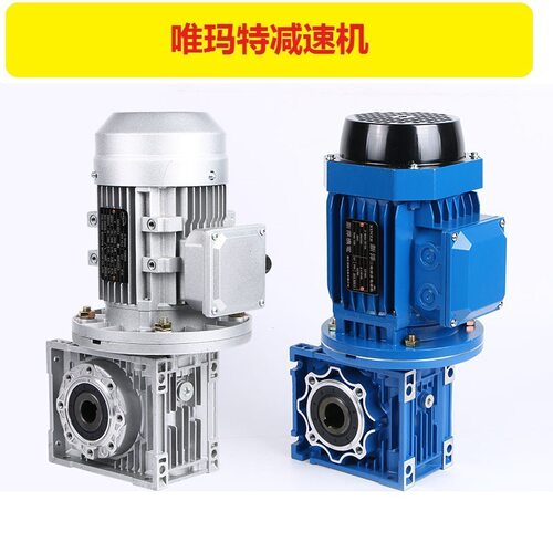 RV90-50-Y1500W高硬度铸铁扭力臂减速电机FCENDK40/75-300-Y370W