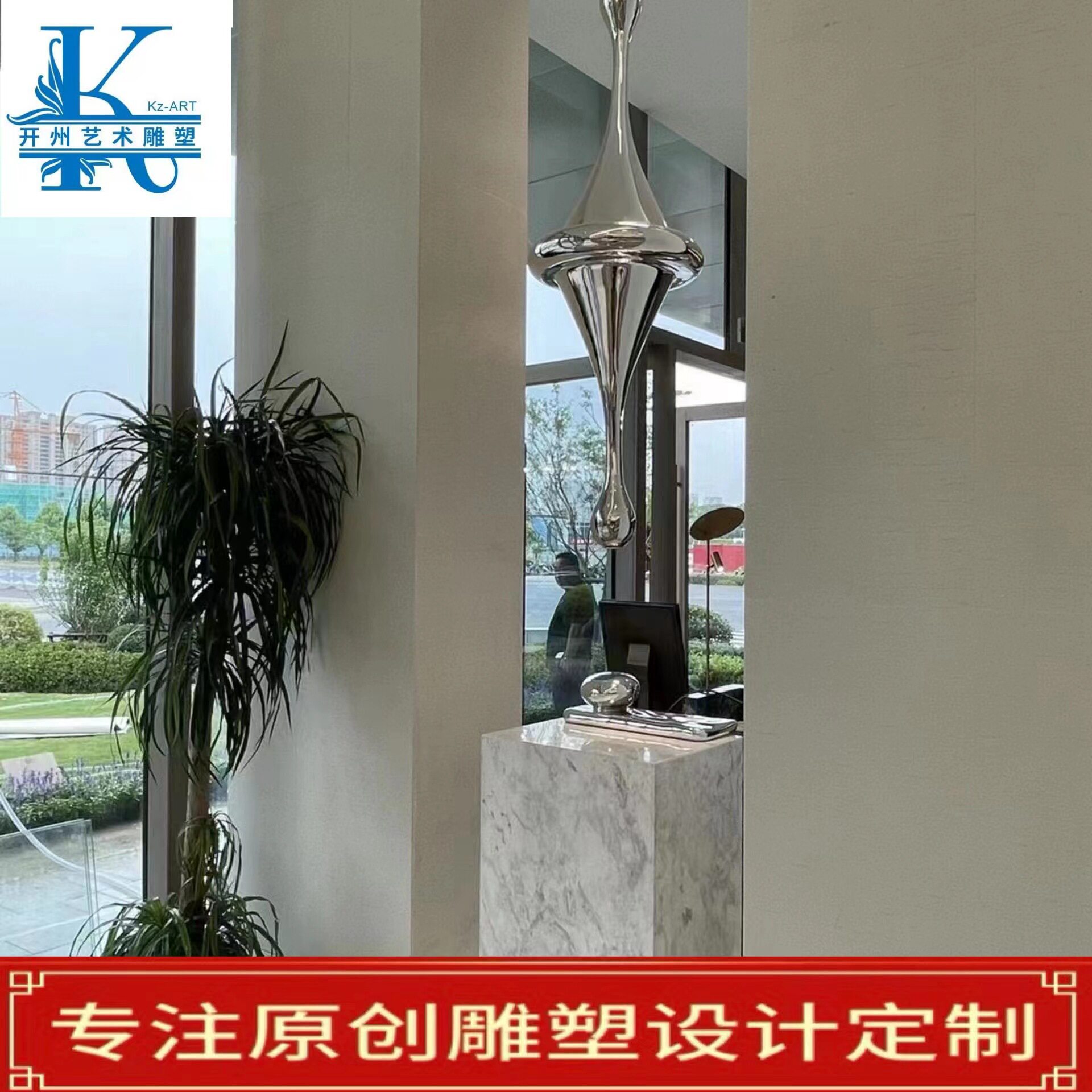 厂家水滴浪花摆件大型落地玻璃钢落地摆件