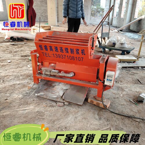 恒睿机械高速连续制浆机连续水泥浆搅拌机建筑工程制浆机设备