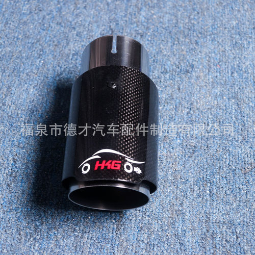尾喉厂家汽车改装天蝎AK碳纤尾喉可定制接管51 60 63 70 76管