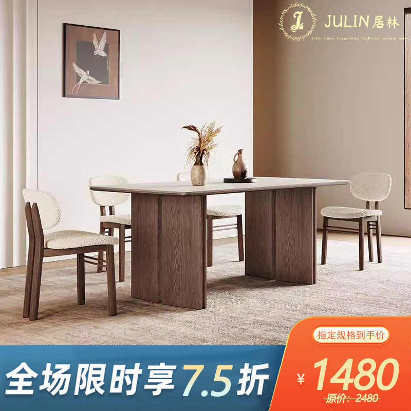 中古风实木餐桌长方形胡桃木色2026新款家用轻奢高端白色岩板餐桌图片