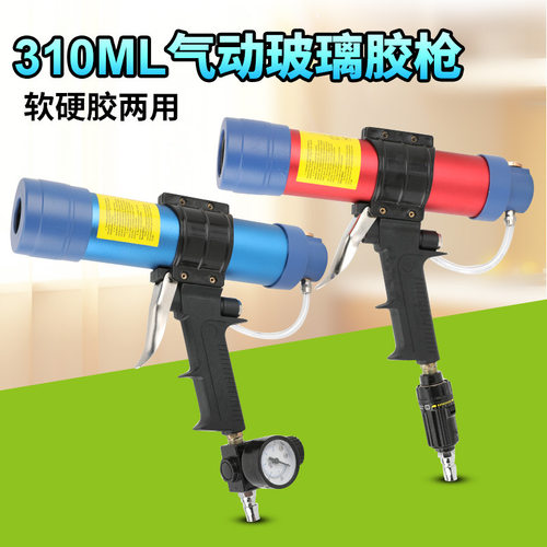 欧维尔筒装硬胶310ml气动玻璃硅胶枪/发泡压胶枪/堵缝枪调速OW-Q3